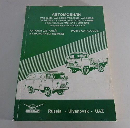 Catalogo ricambi uaz 452 - catalogo,