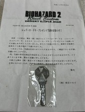 Capcom Resident Evil 2 Desert