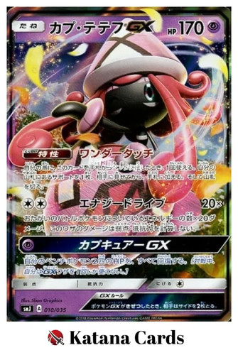 Tapu lele 010 - 010/035, tag