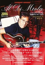 Leggendario Chitarrista Al Di