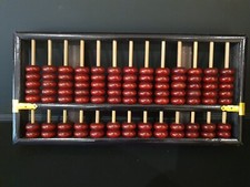 Vintage Xingyuan Brand Wood