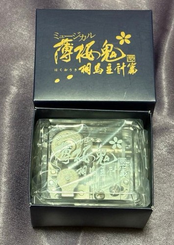 Music box musicale hakuoki - music,