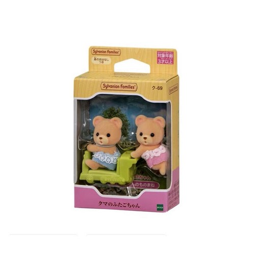 Sylvanian families authentic - sylvanian,