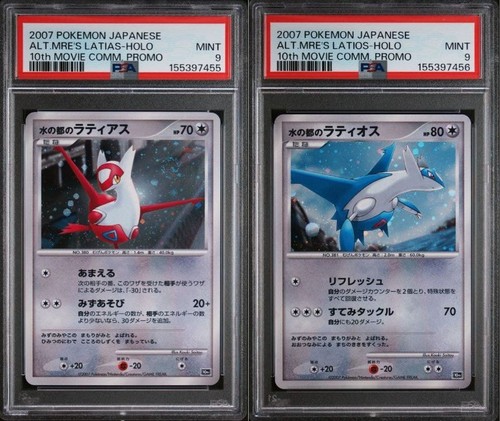 Psa alto mare latias - 9,