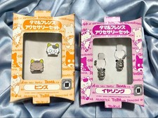 Set accessori SEGA Tama &