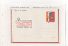 REPUBBLICA - POSTCARD - 1984 - BIGLIETTO - POSTALE - XXXII - FIERA - DI - ROMA