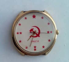 Orologio vintage Raketa/Rocket
