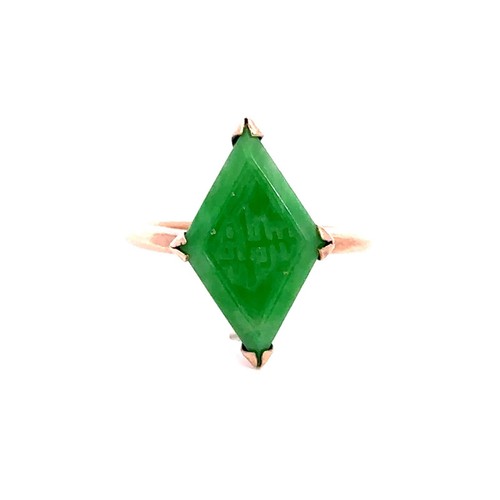 Anello vintage oro - vintage, rosa