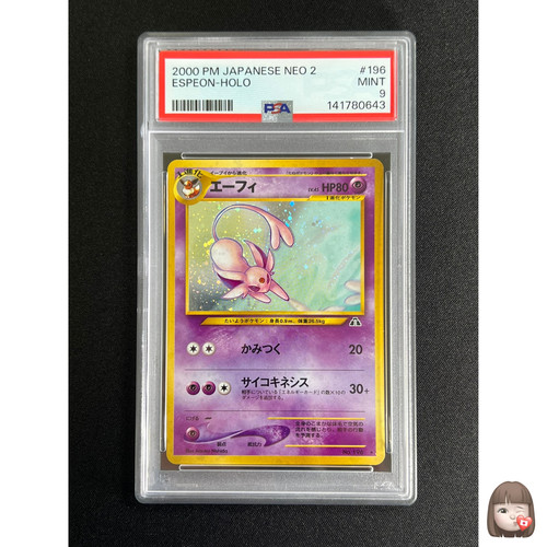 Psa carta pokemon espeon - 9],