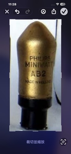 Tubo ab2 tube - tubo,