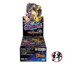 Duel Masters TCG DMEX-03