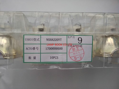 Ushio nsha220yt lampadina - nsha220yt,