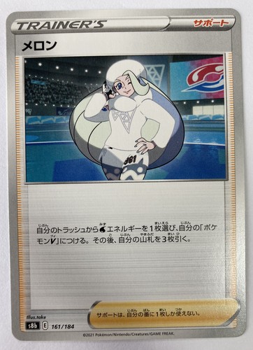 Carta pokemon melonia - carta,