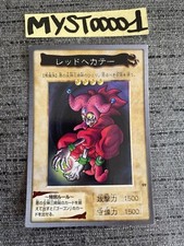 Carte Yu-gi-oh 99 Red Hecate