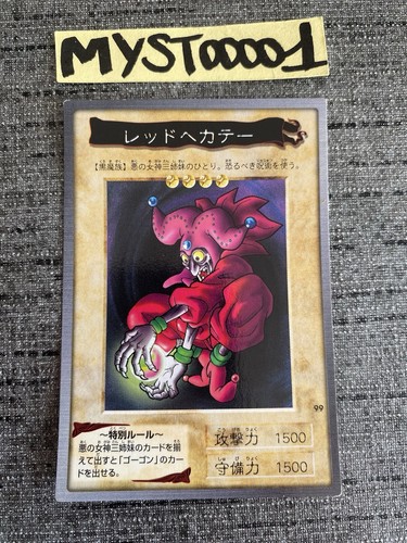 Carte 99 red - carte,