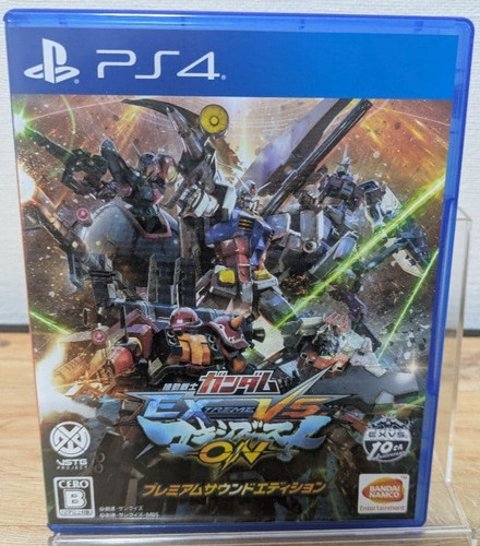 Gundam extreme maxi boost - vs,