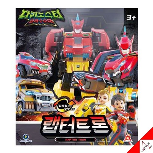 Dinoster raptor tron - dinoster,