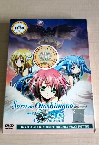 Sora otoshimono - sora, no