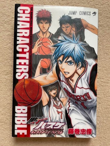 Kuroko basketball - kuroko's, /
