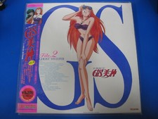LASERDISC JAP ANIME GHOST SWEEPER FILE 2