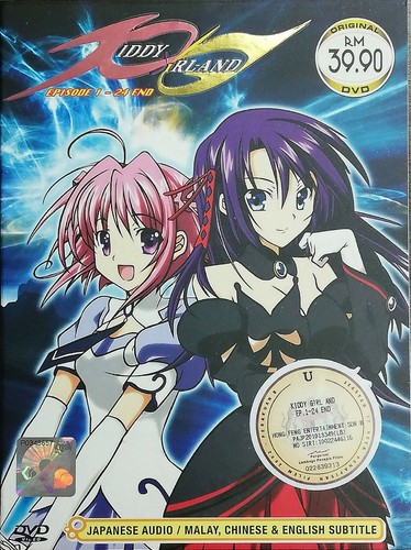 Dvd anime kiddy girl and - dvd~anime,
