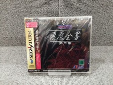 ATLUS Devil Summoner Soul