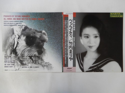 Mariya takeuchi variety - mariya, moon
