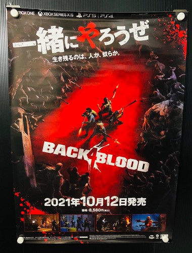 Poster promozionale back - back, 4