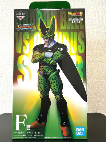 Modellino bandai ichiban - modellino,