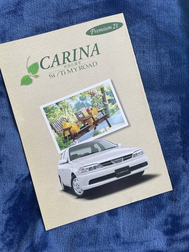 Toyota carina - toyota, auto