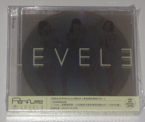 Perfume level3 japan import - perfume,