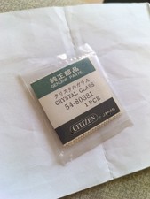 Vintage LCD Digital Watch
