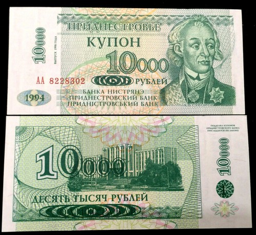 Transnistria 10000 rublei - 10000,