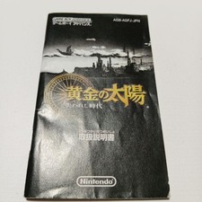 Golden Sun Lost Era GBA RPG