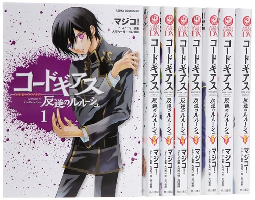Code geass lelouch the - lelouch,