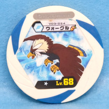 Braviary Pokemon Tretta Coin