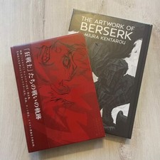 【2set】The ArtWork Of