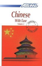 ASSIMIL CHINESE WITH EASE