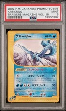 Psa 2002 pokemon giapponese - pokemon,
