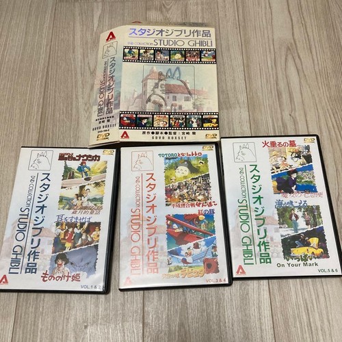 Studio ghibli dvd - studio,