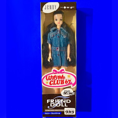 Takara japan miss jenny - takara,