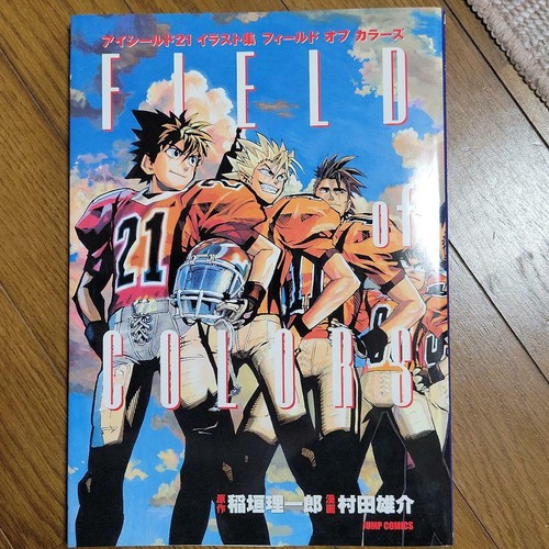Eyeshield 21field colors - eyeshield, of