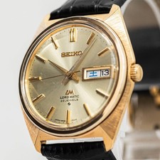 Vintage 1970 *QUASI NUOVO*