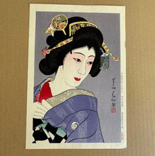 Shunsen Natori - Il secondo Nakamura Senjaku - xilografia KABUKI Ukiyoe