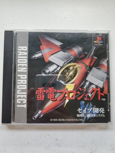 Raiden project ps1 - +, spin