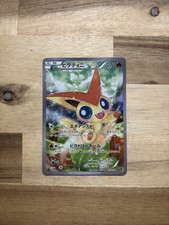 Victini 007/036 Cp5: Mythical