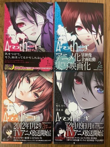 Another manga complete - manga, set