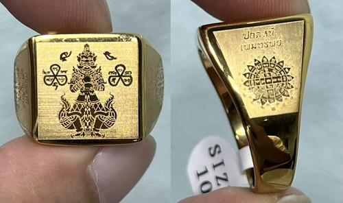 Anello misura yantra - misura,