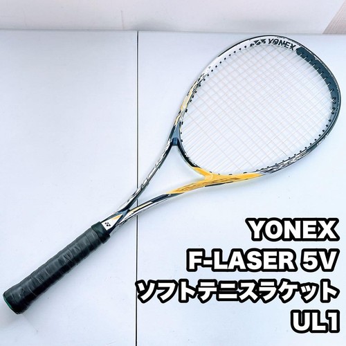 Yonex laser 5v - f-laser,