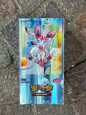 Pokemon Horizons Gem Pack Vol